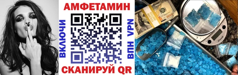 АМФЕТАМИН Розовый  купить   Ухта 
