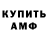 Кетамин VHQ Mari Aber
