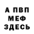 Кетамин VHQ Trek Life
