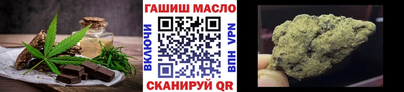Печенье с ТГК марихуана  omg   Ухта 