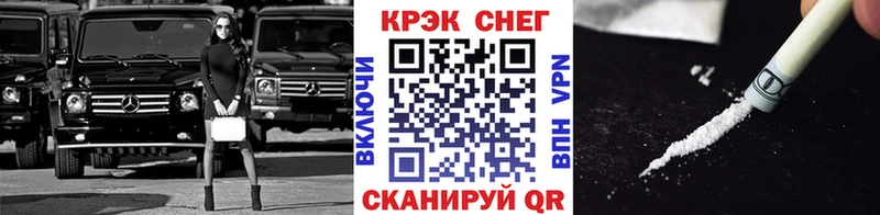 КОКАИН 99% закладка Ухта