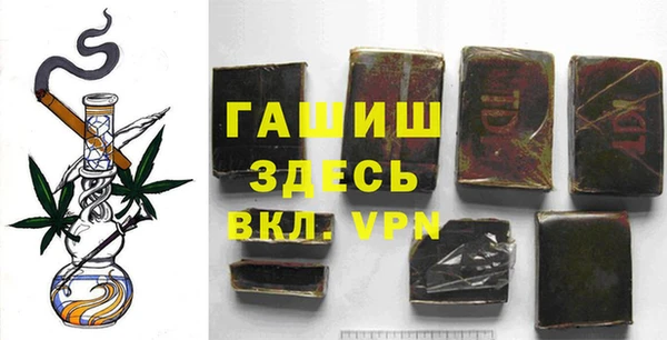 амфетамин Алзамай