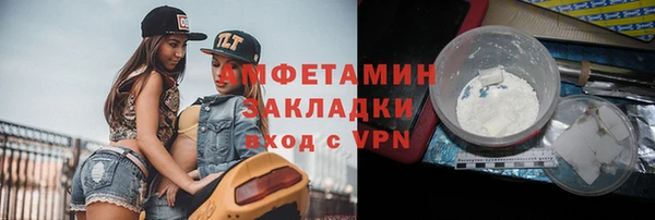 мет Алексеевка