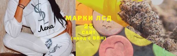 амфетамин Алзамай
