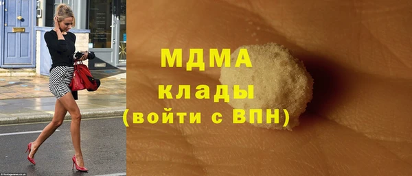 амфетамин Алзамай