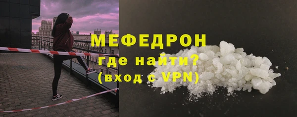 мефедрон Абдулино