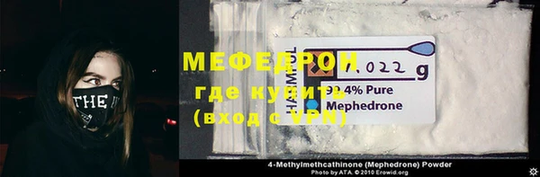 мефедрон Абдулино