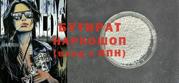не бодяженный Абаза