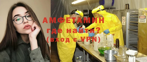 jwh Нефтегорск