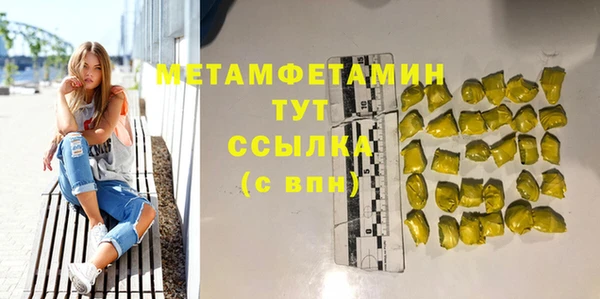 мет Алексеевка