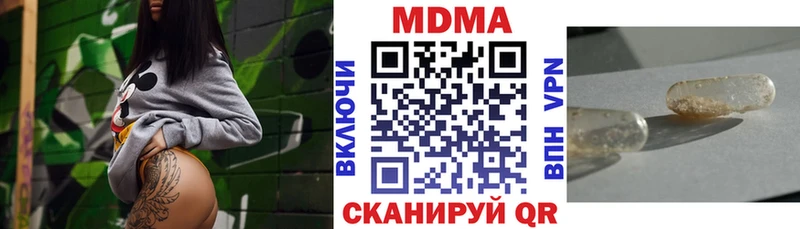 МДМА кристаллы  гидра сайт  Ухта  где купить наркоту 