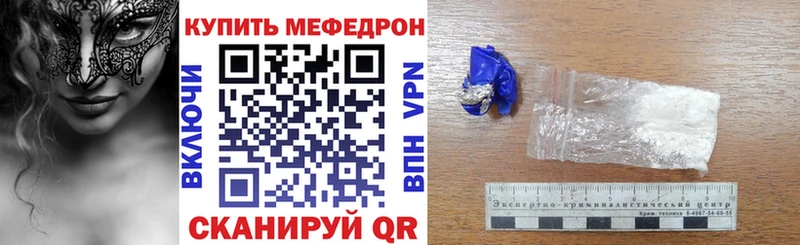 хочу наркоту  Ухта  МЕФ VHQ 