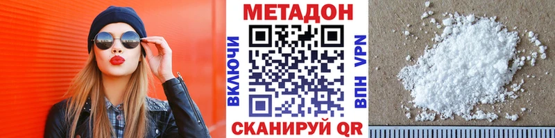 Метадон кристалл где найти blacksprut вход Ухта
