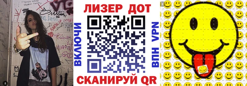 Наркотические марки 1,8мг  Ухта 